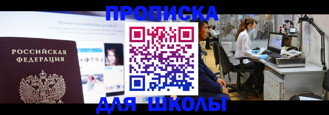 форма 3 в Апрелевке
